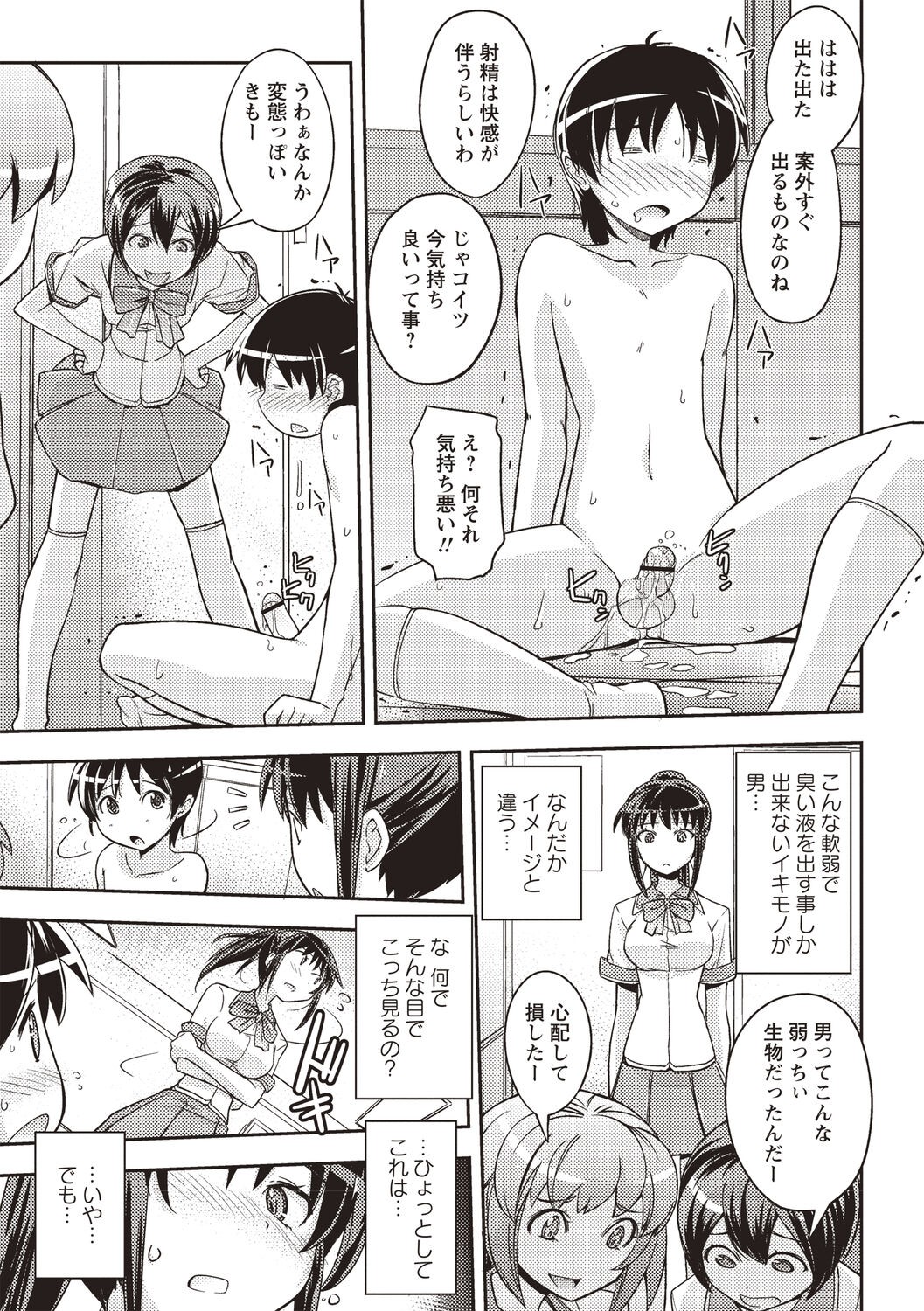 Page 178
