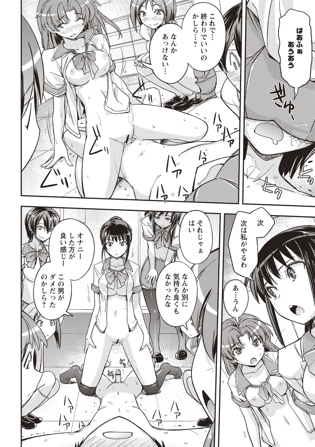 Page 181