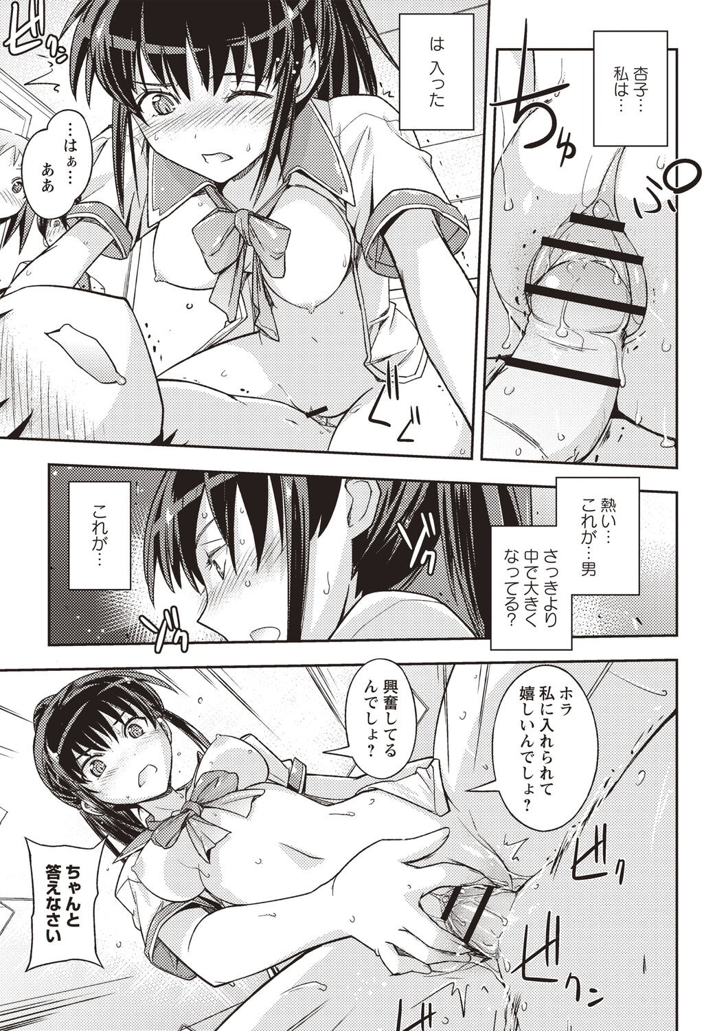 Page 182