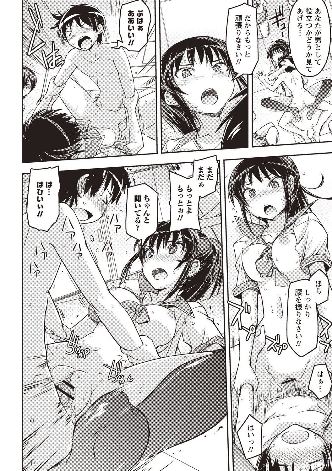Page 185