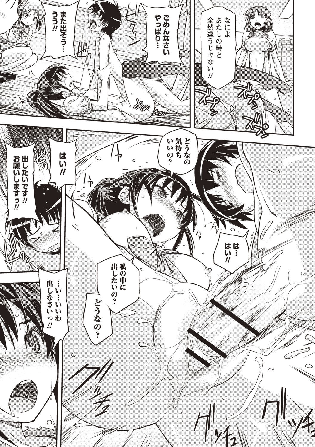 Page 186