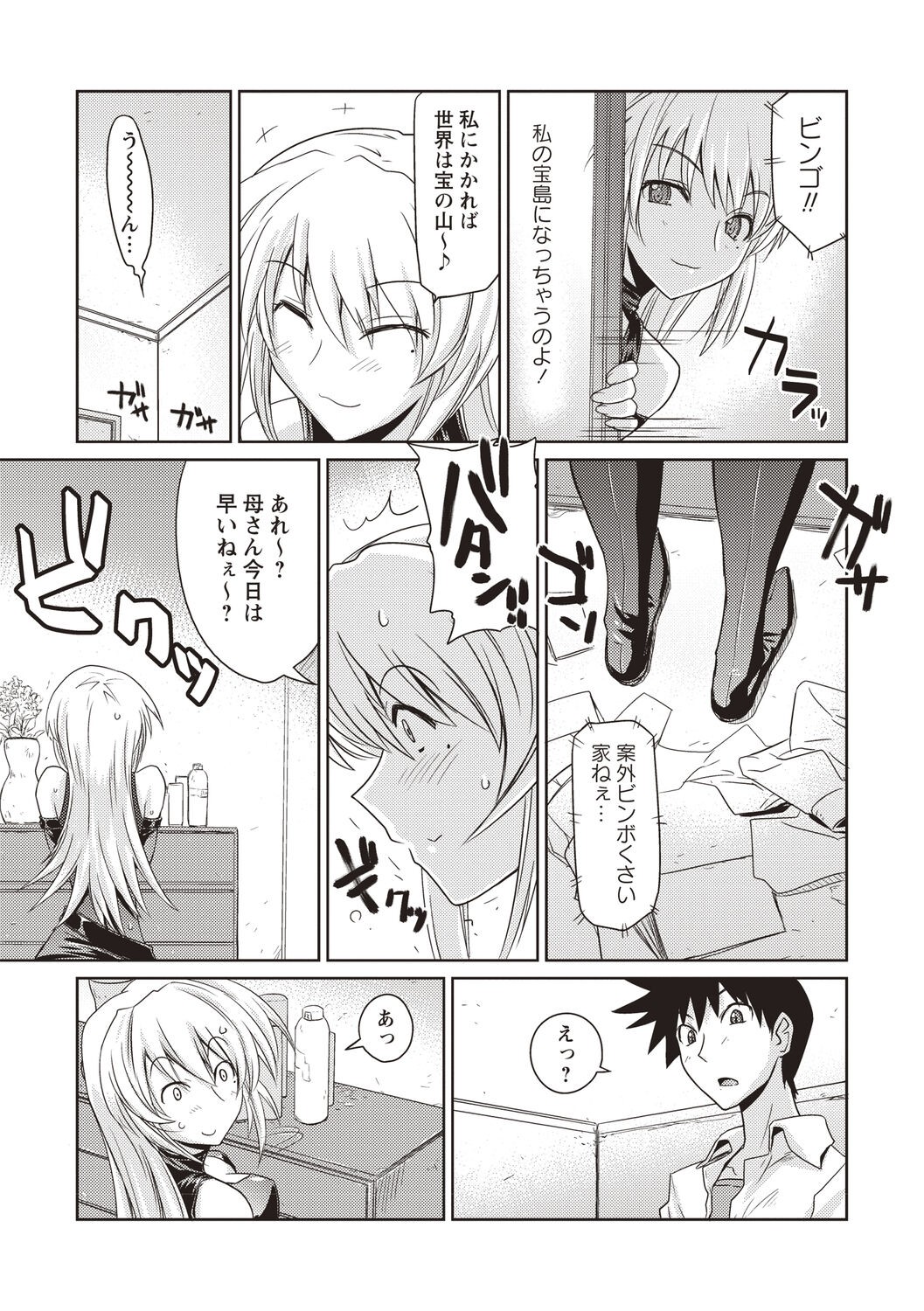 Page 190