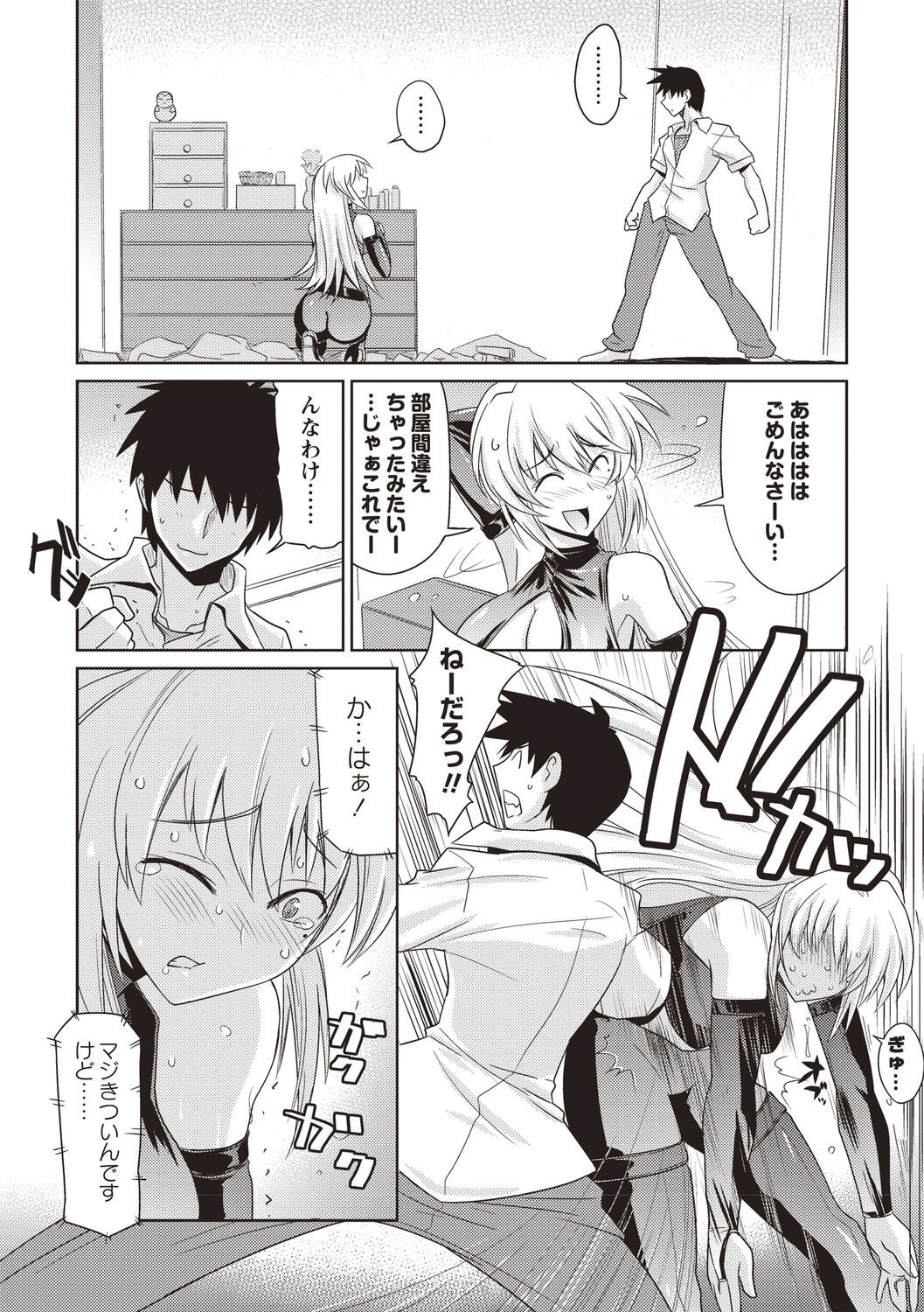 Page 191