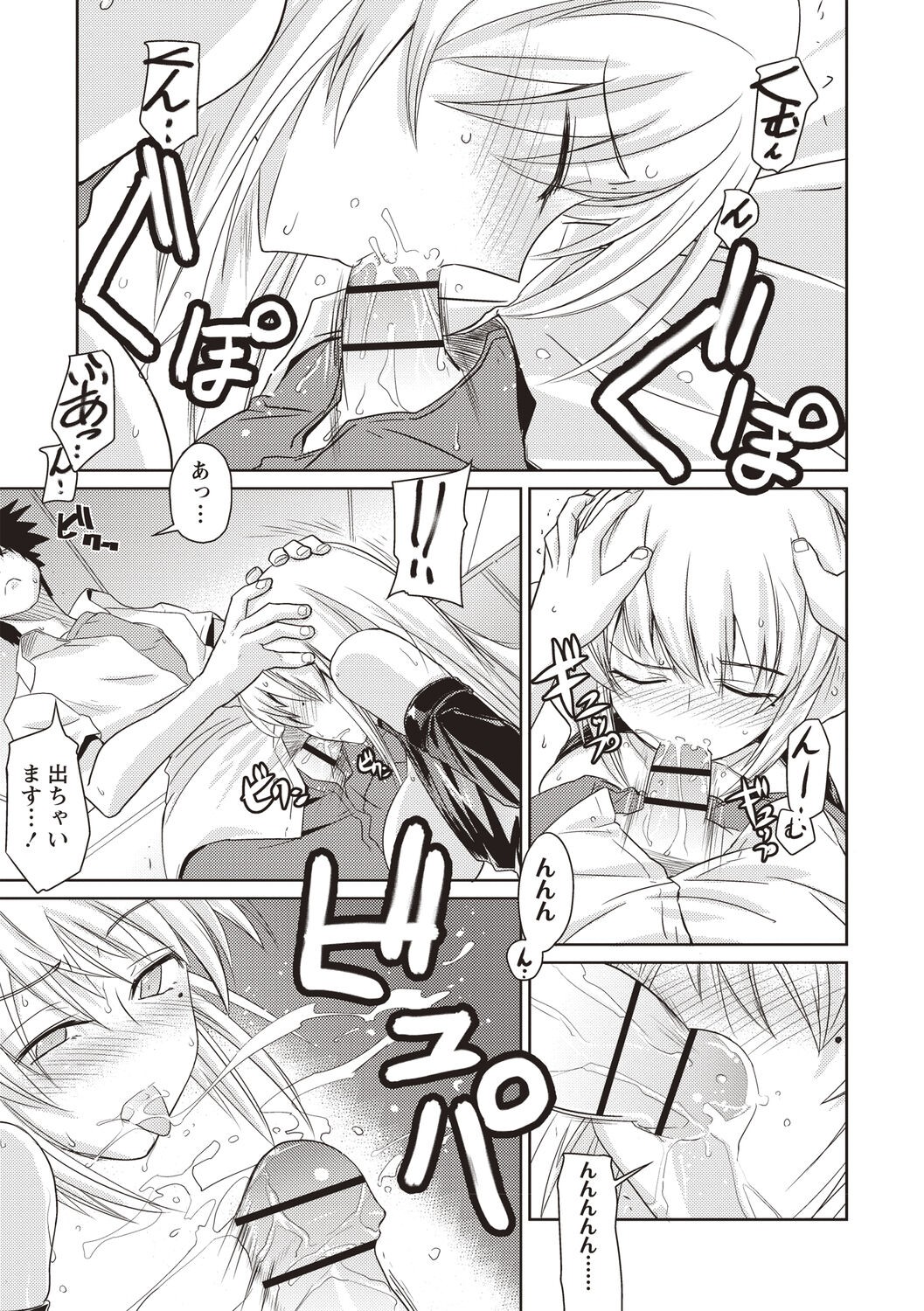 Page 198