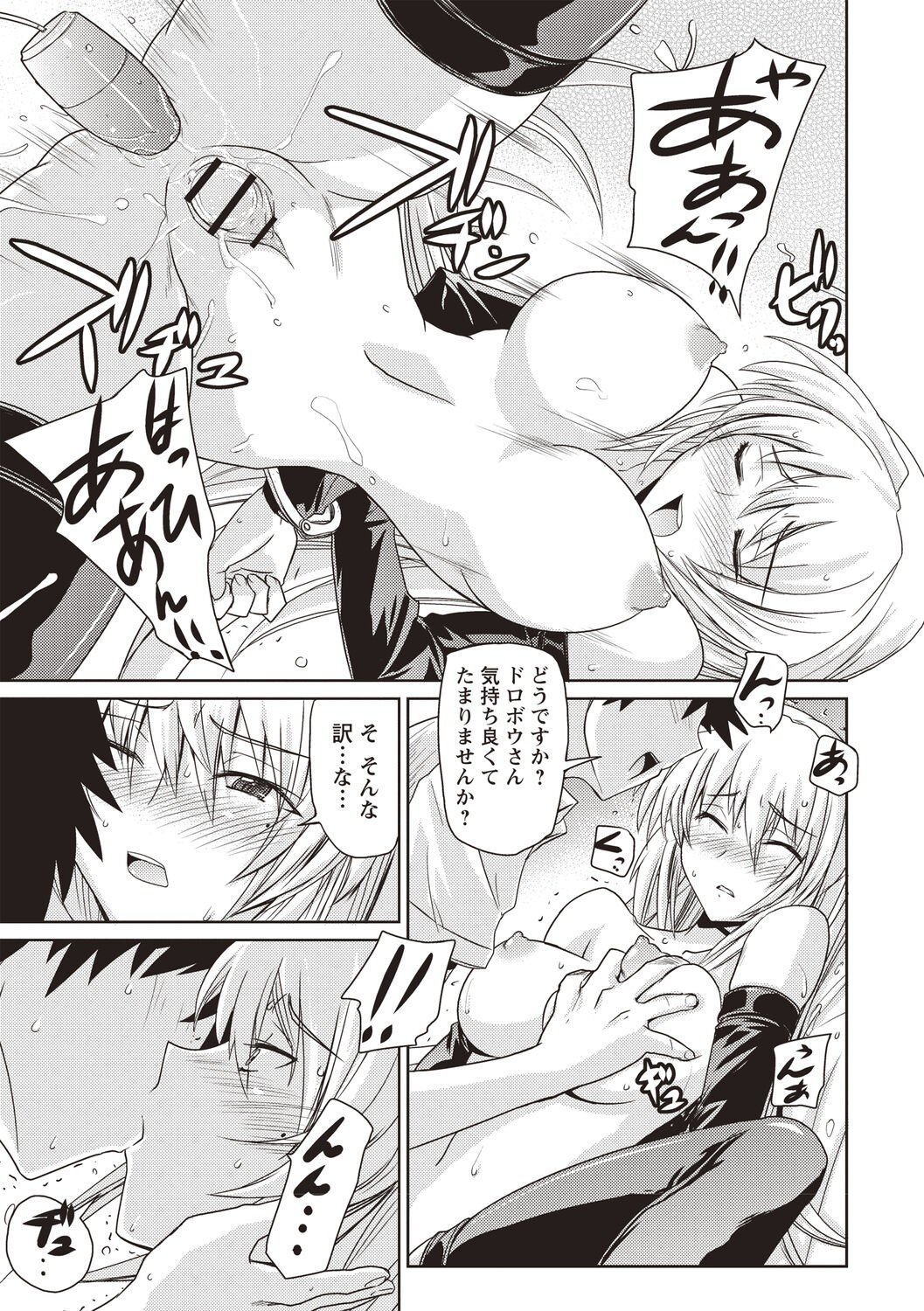 Page 204