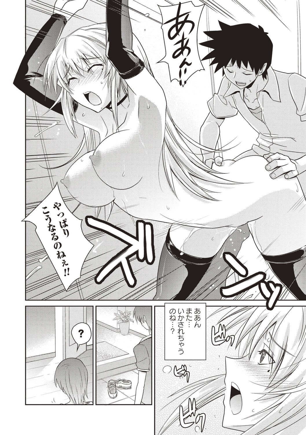 Page 209