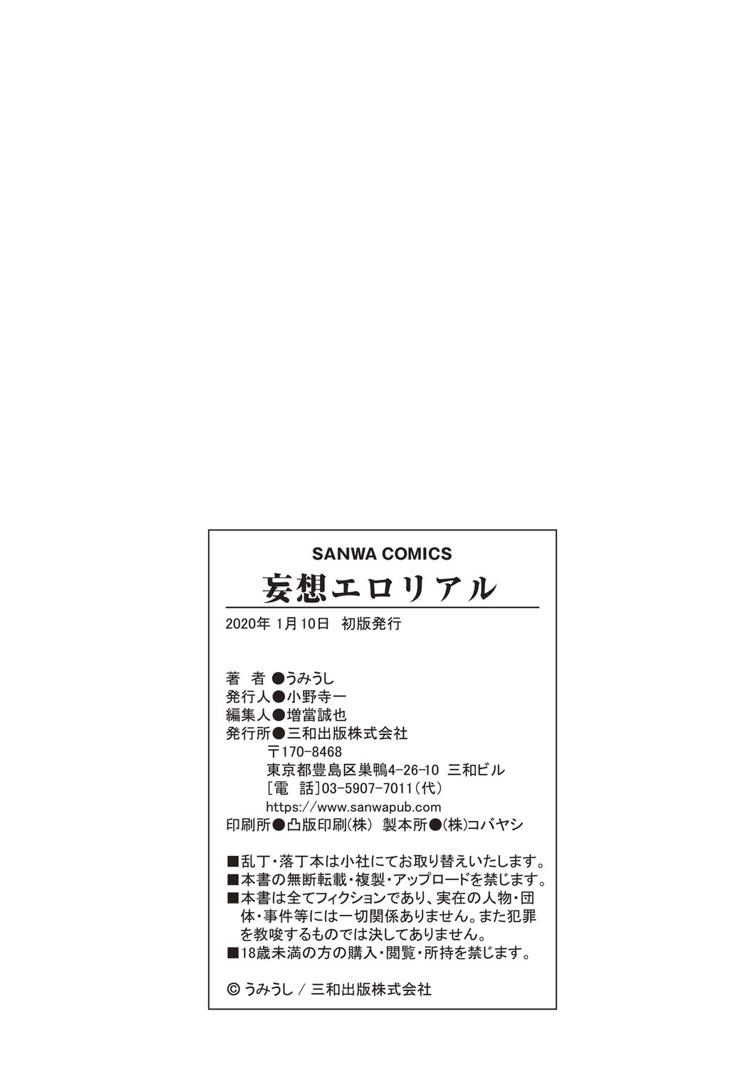 Page 213