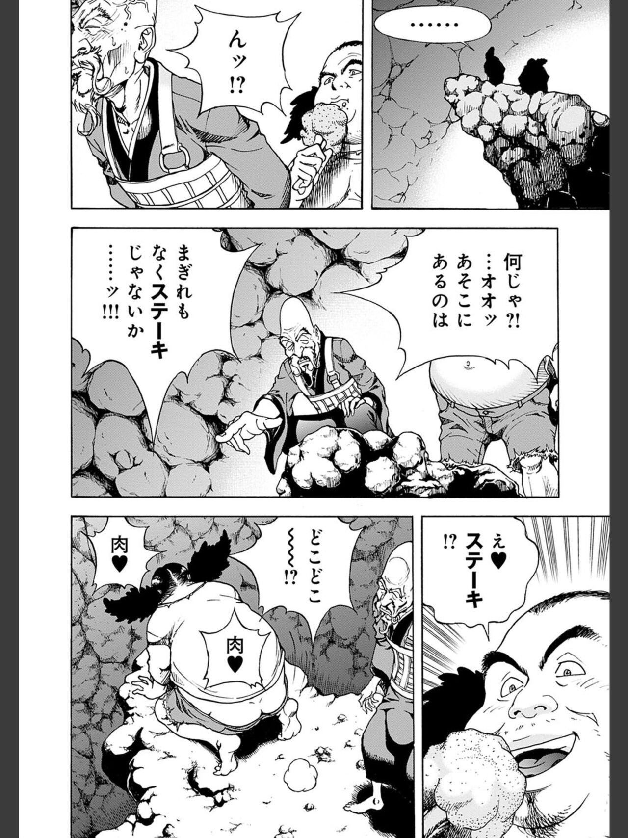 Page 134