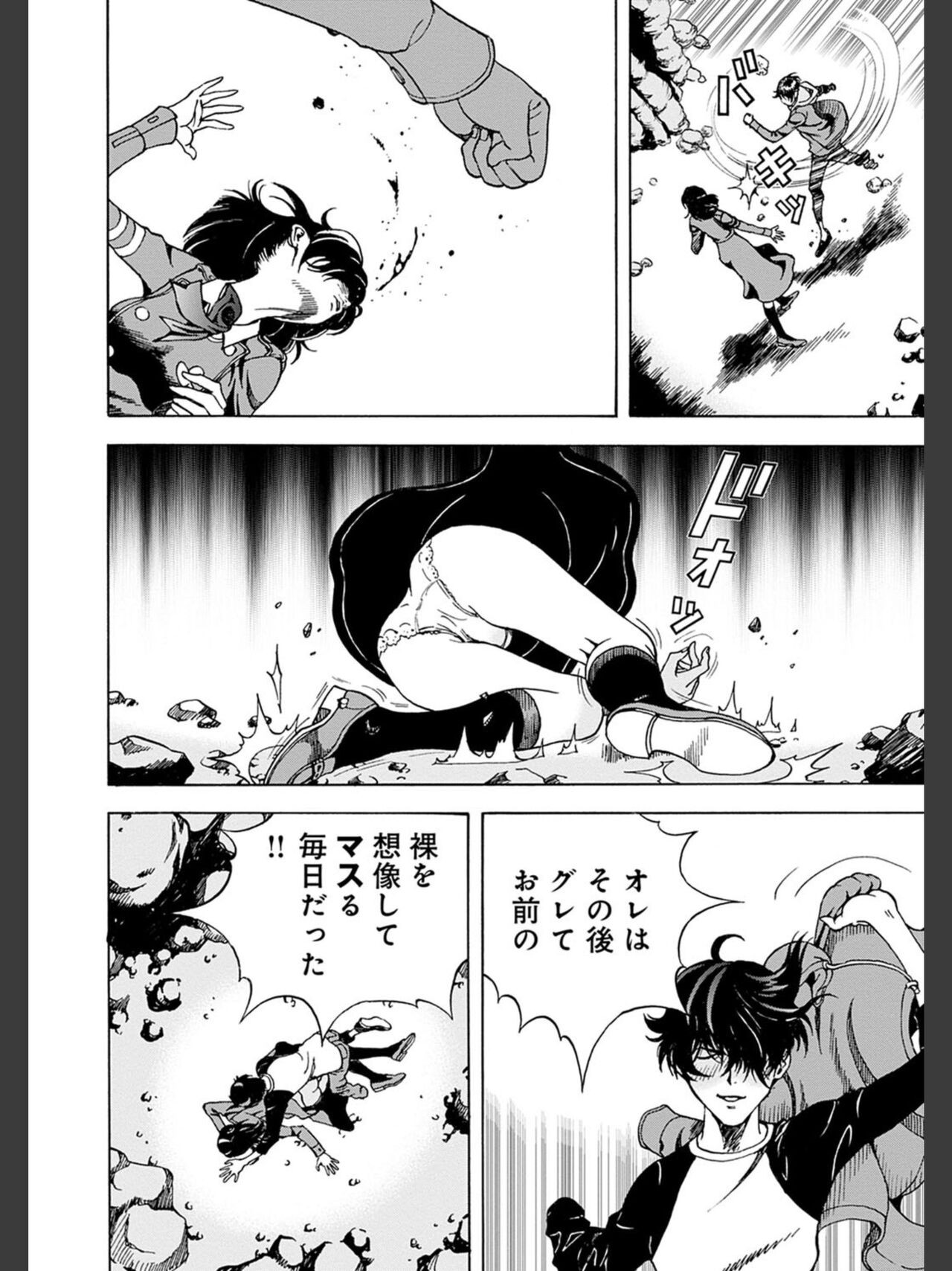 Page 162