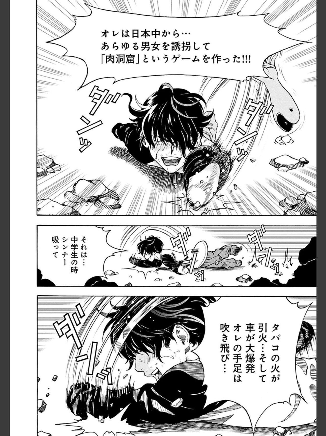 Page 182