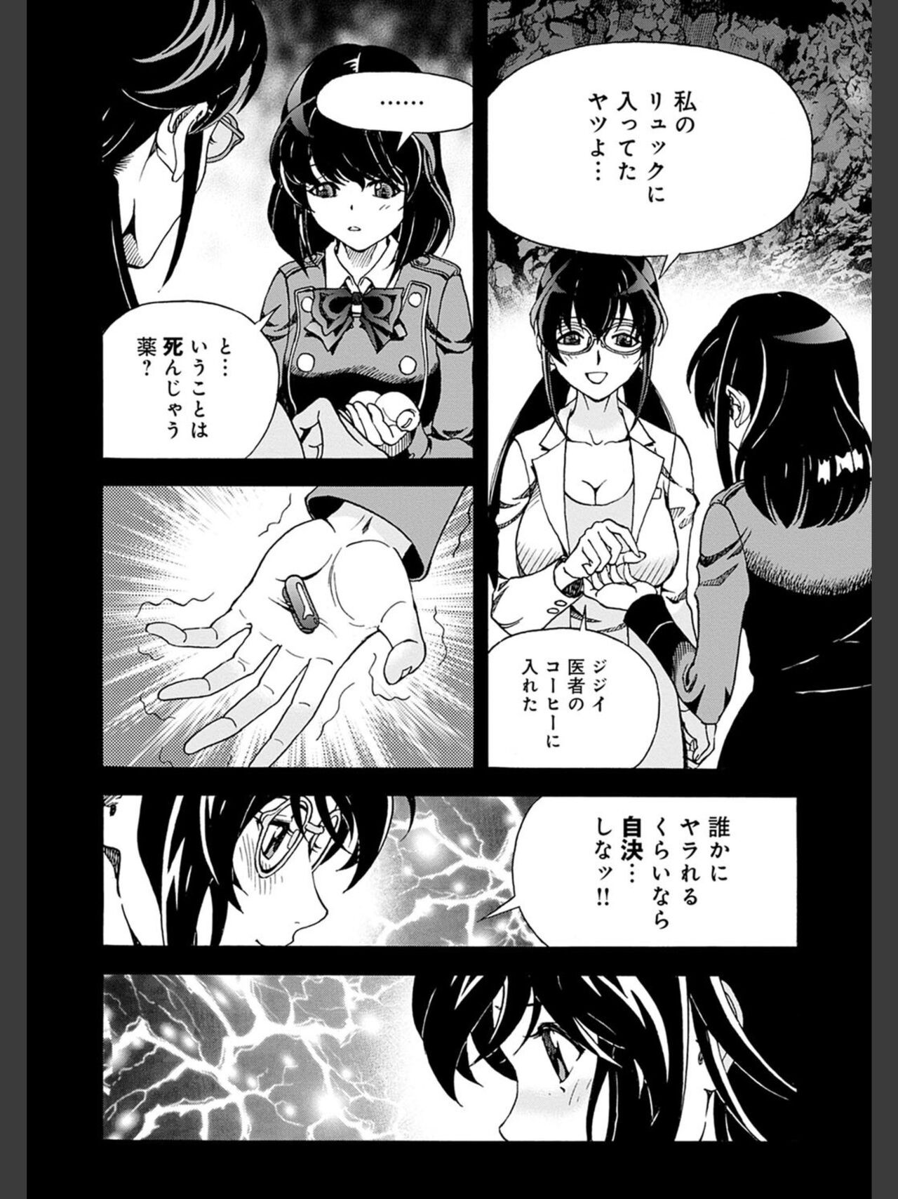 Page 184