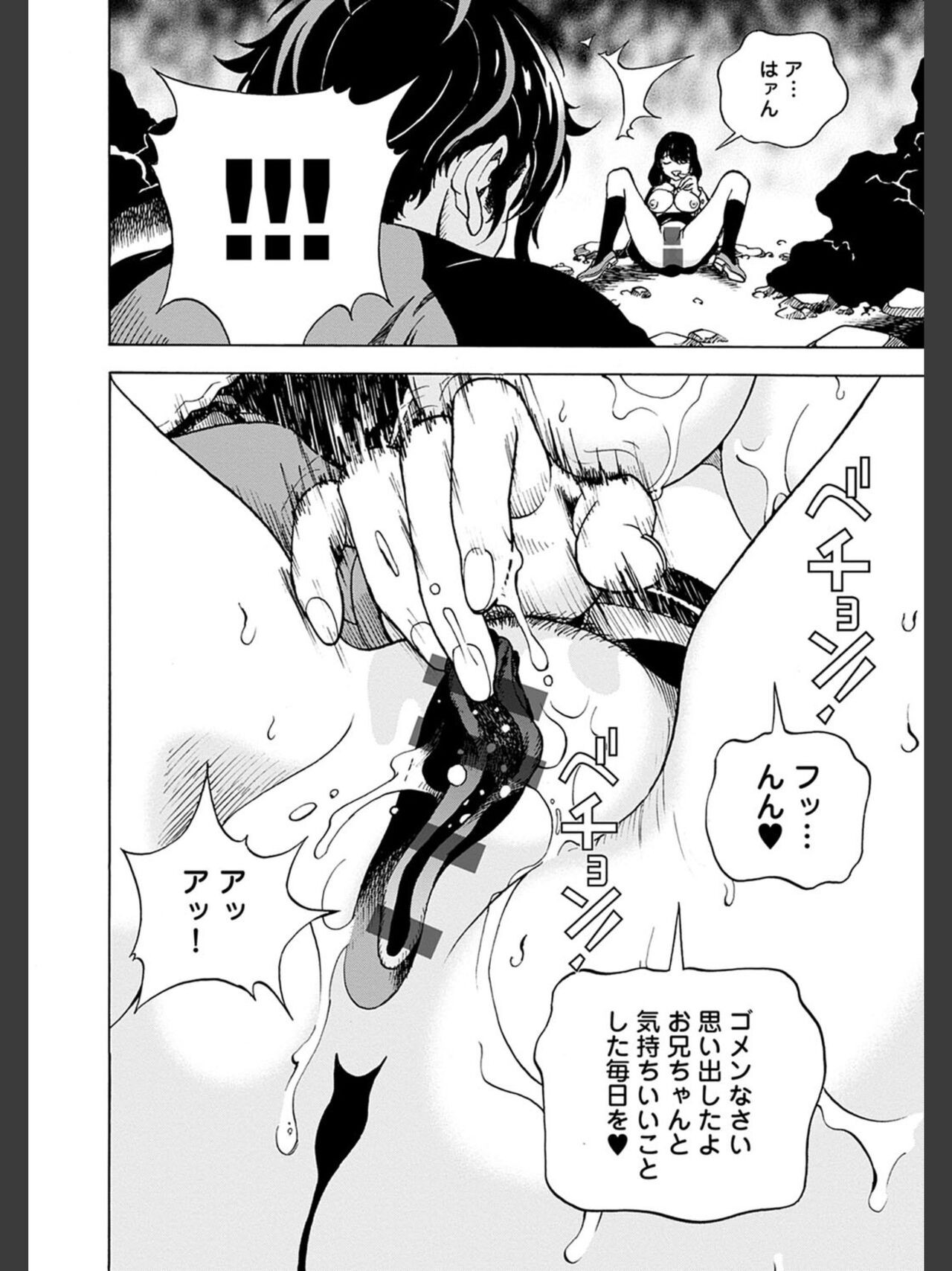 Page 186