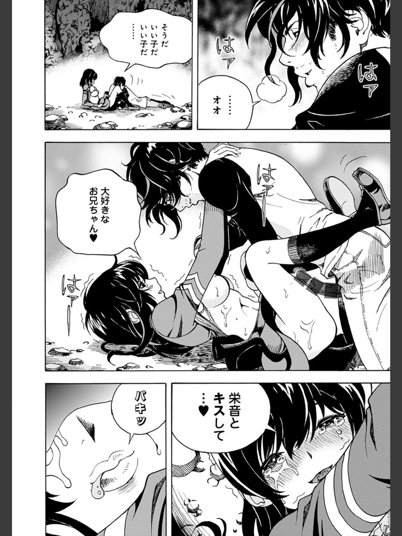 Page 188