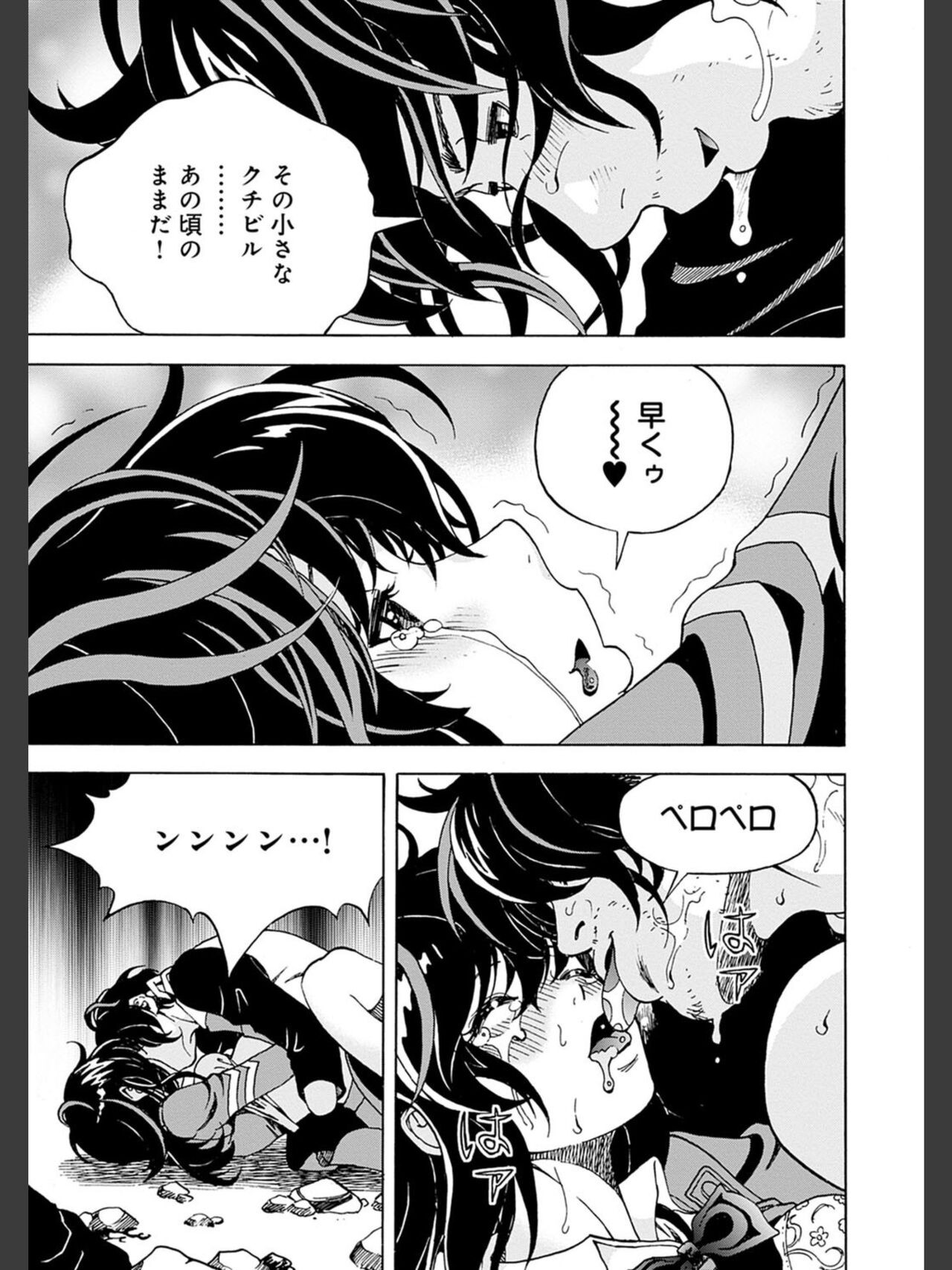 Page 189