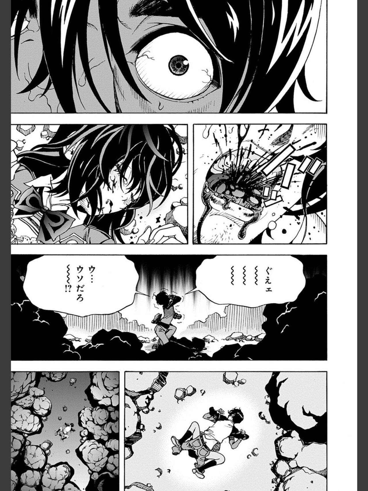 Page 193