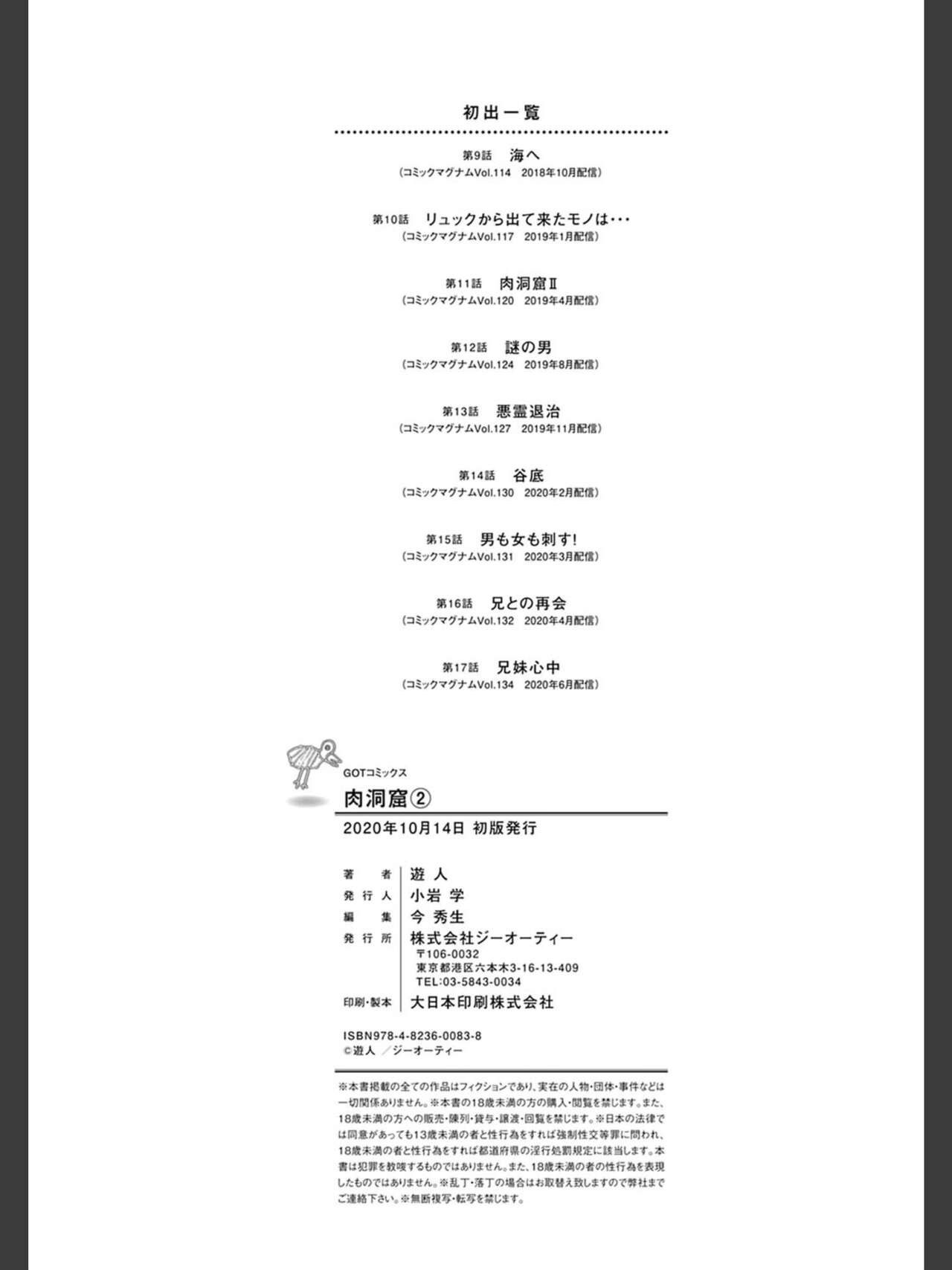 Page 198