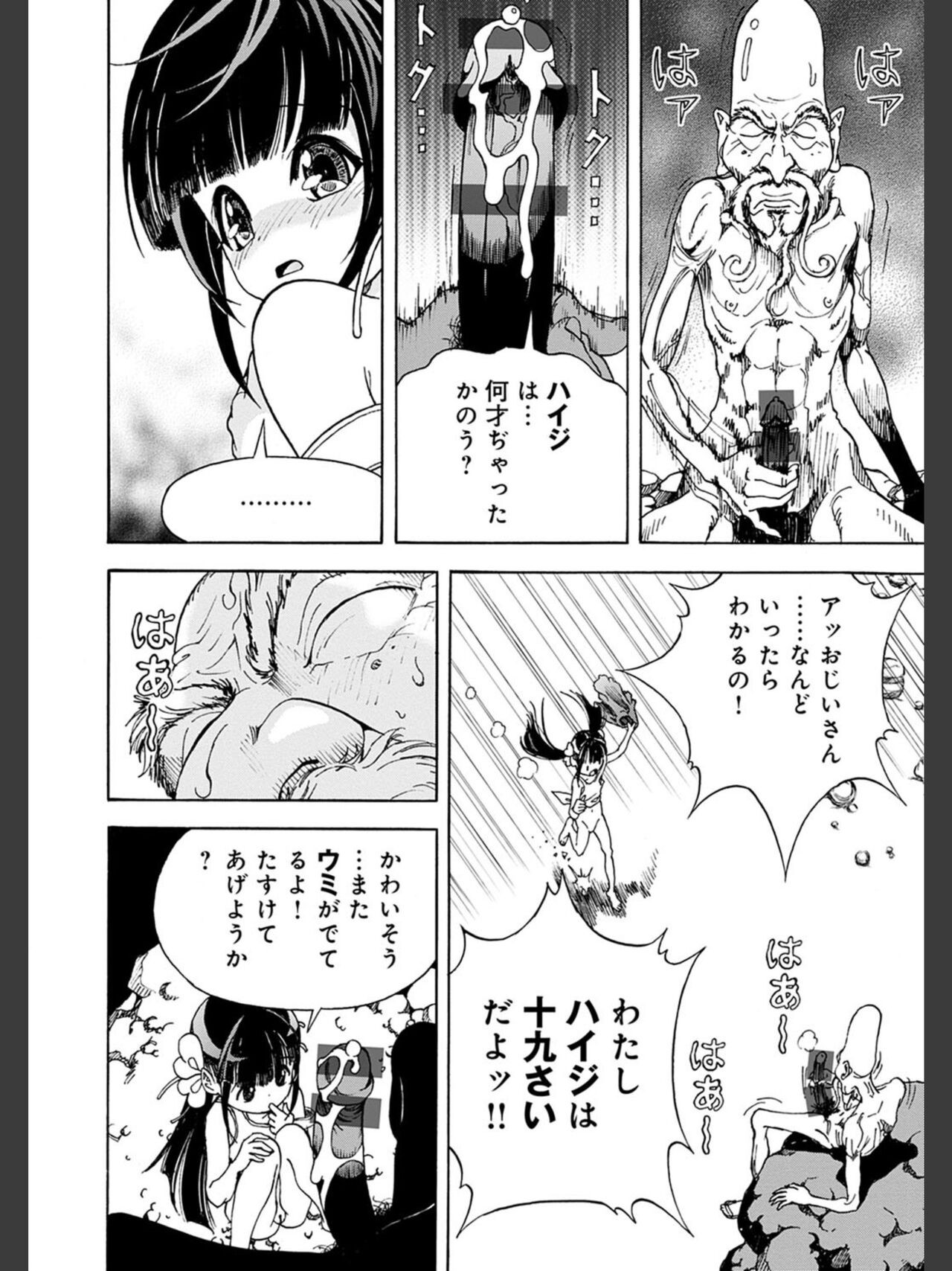 Page 92