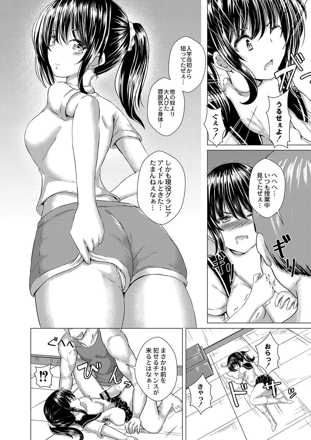 Page 129