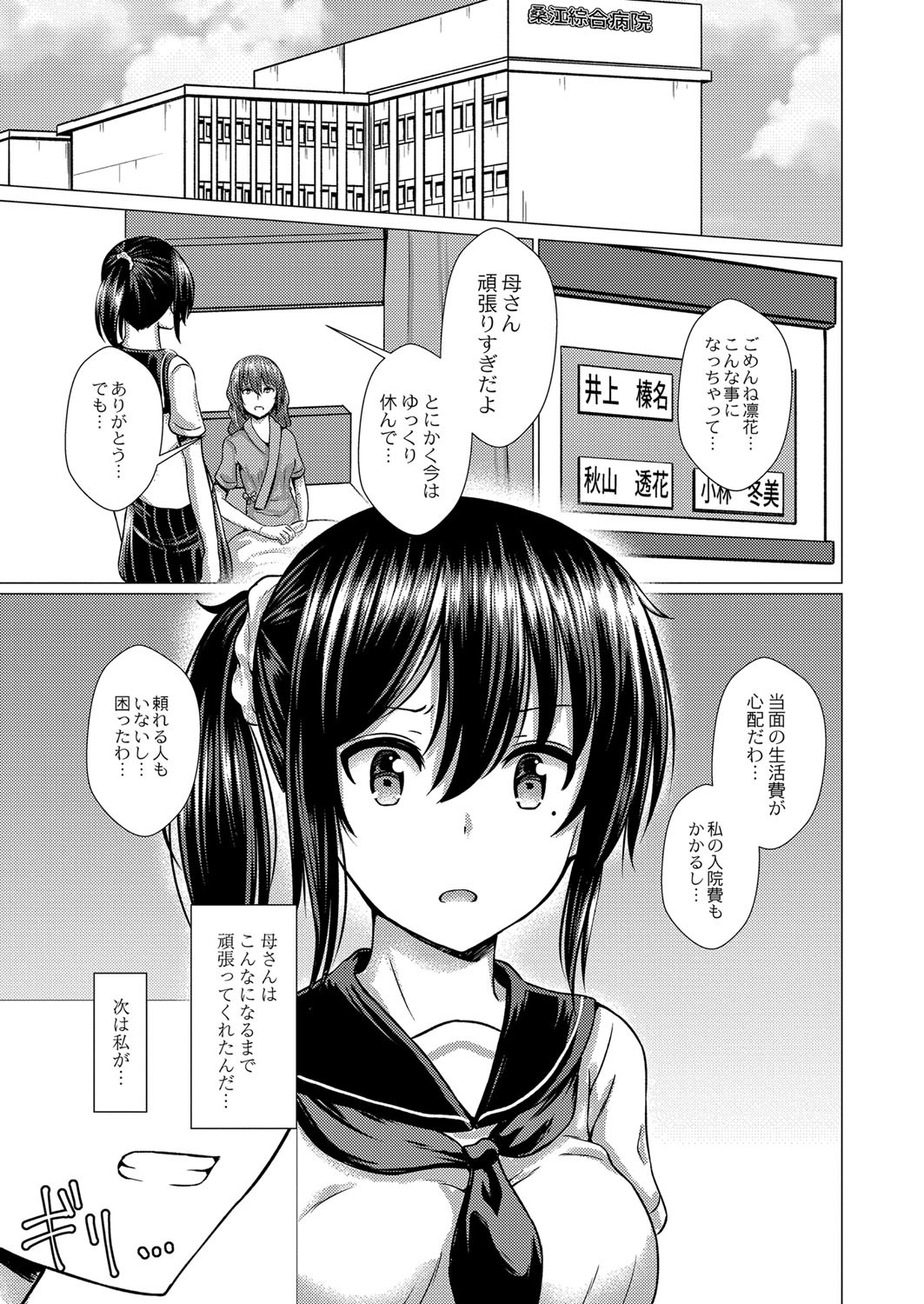 Page 164