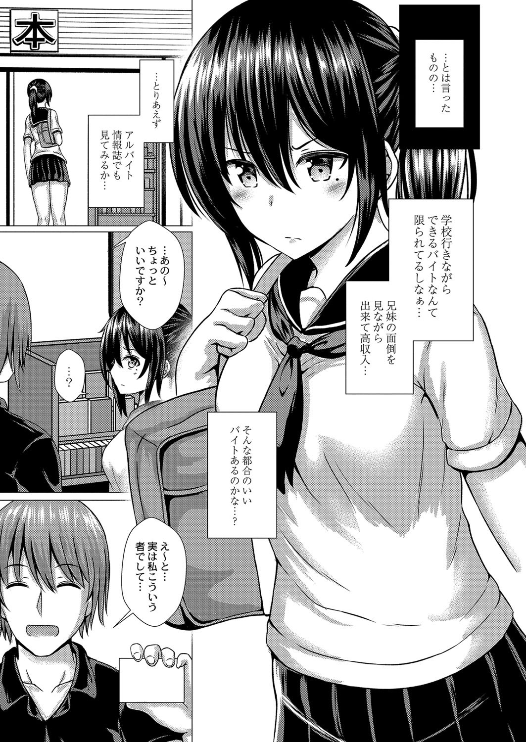 Page 166