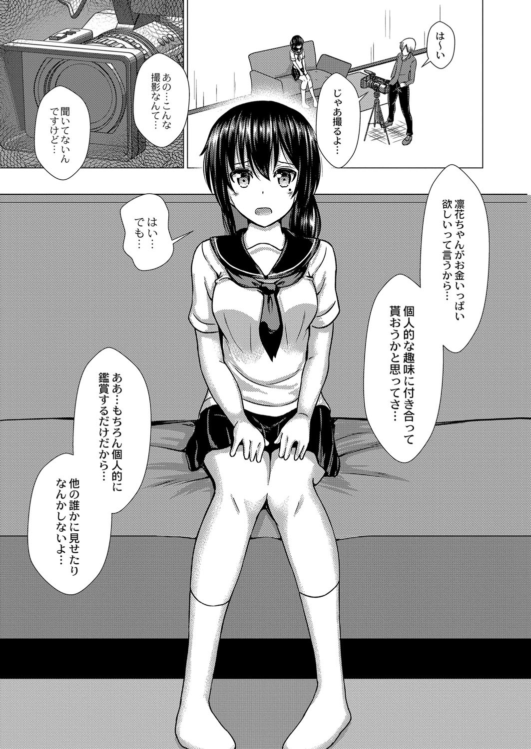 Page 168