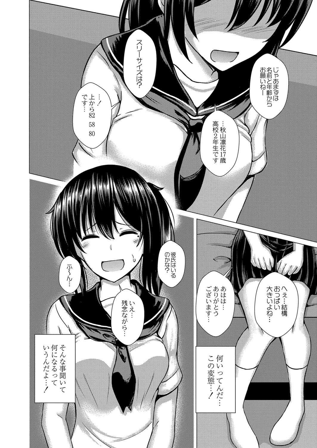 Page 169