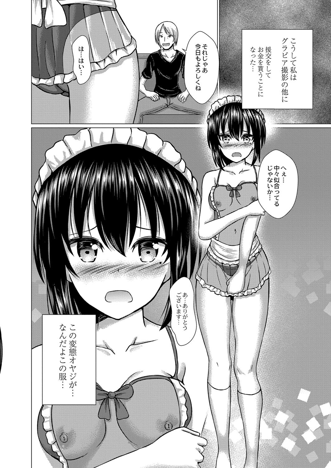 Page 177