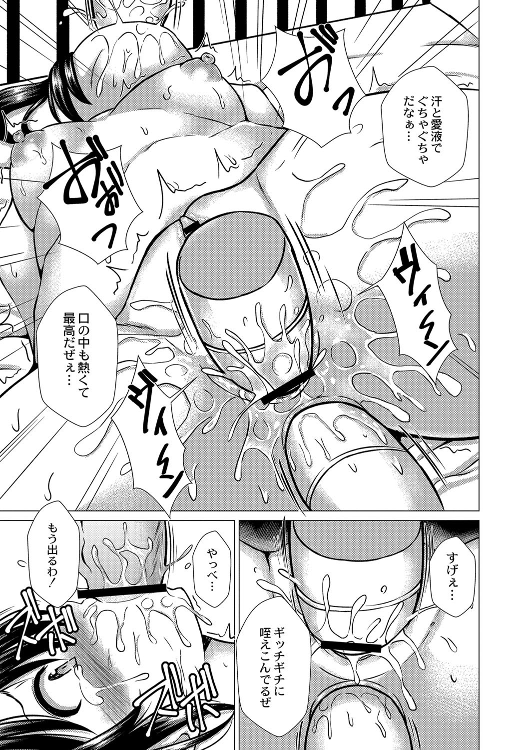 Page 200
