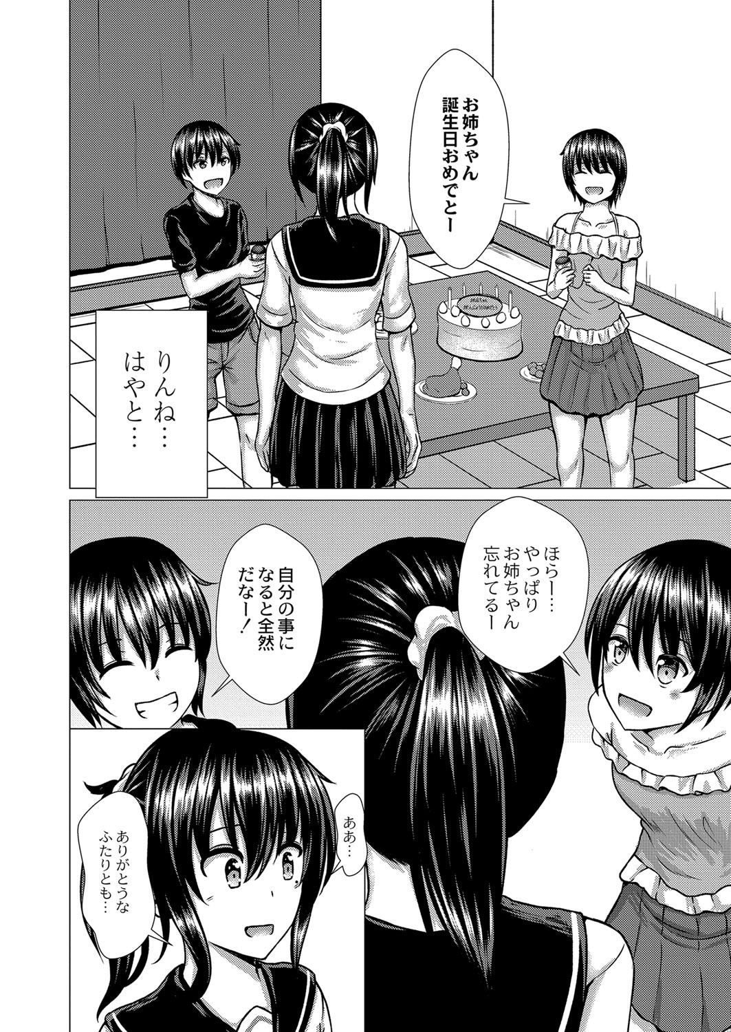 Page 209
