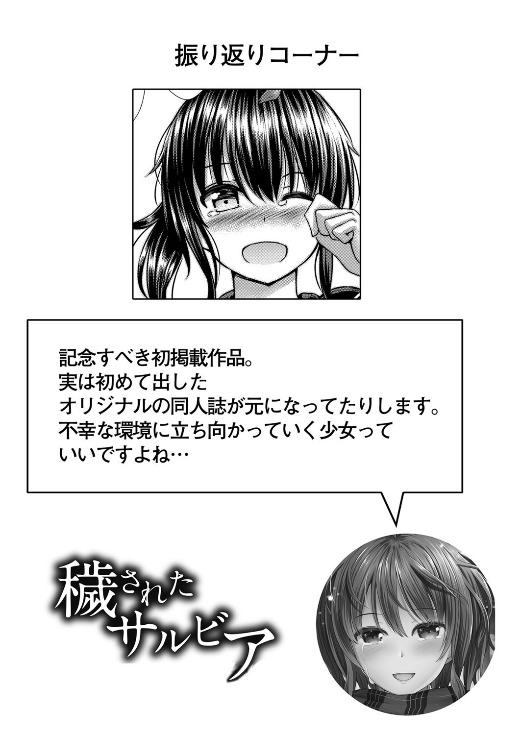 Page 212