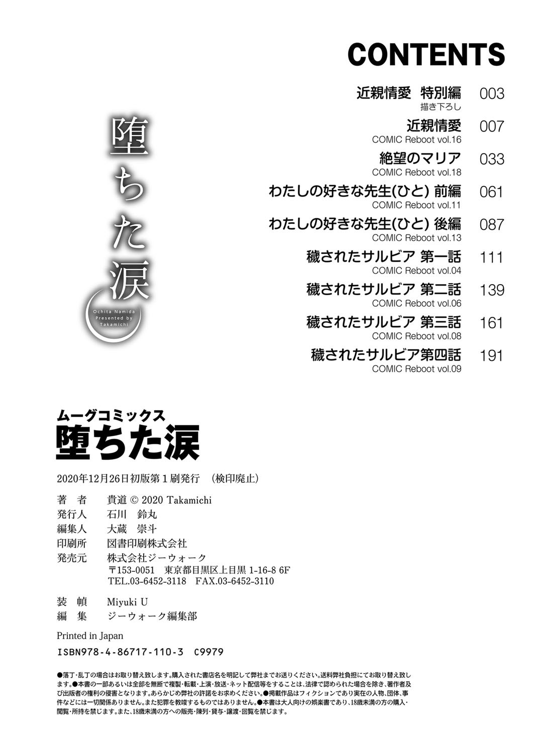 Page 217