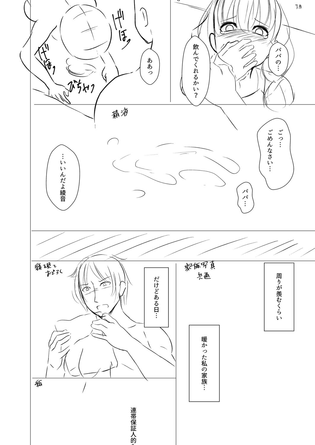 Page 225