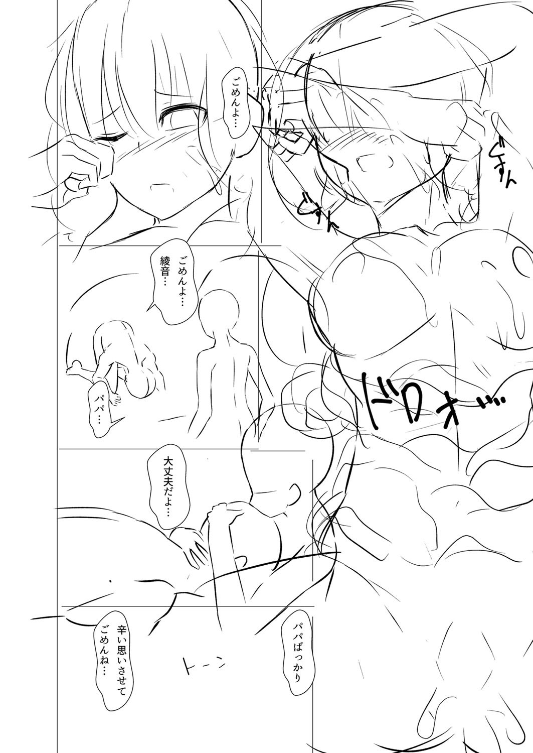 Page 229