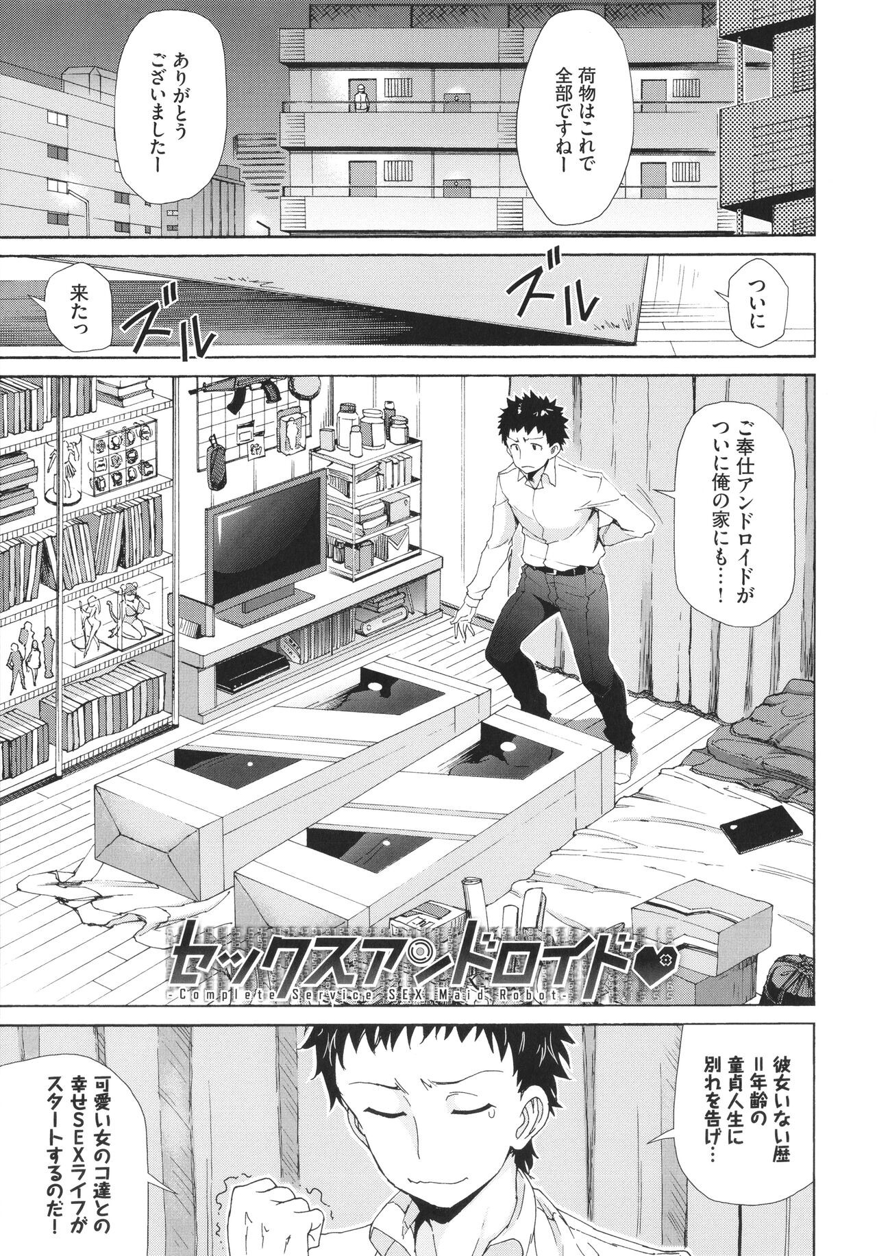 Page 132