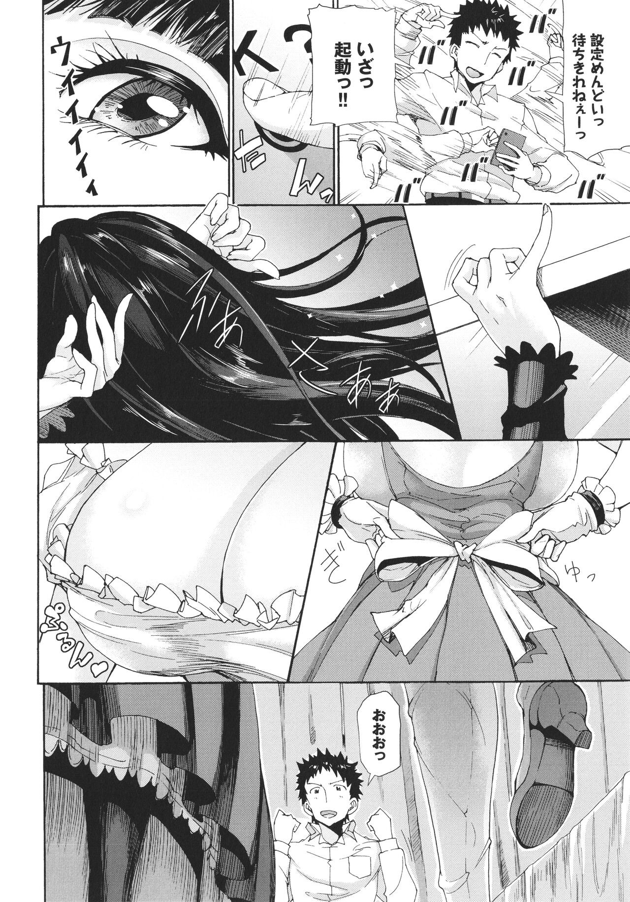 Page 133