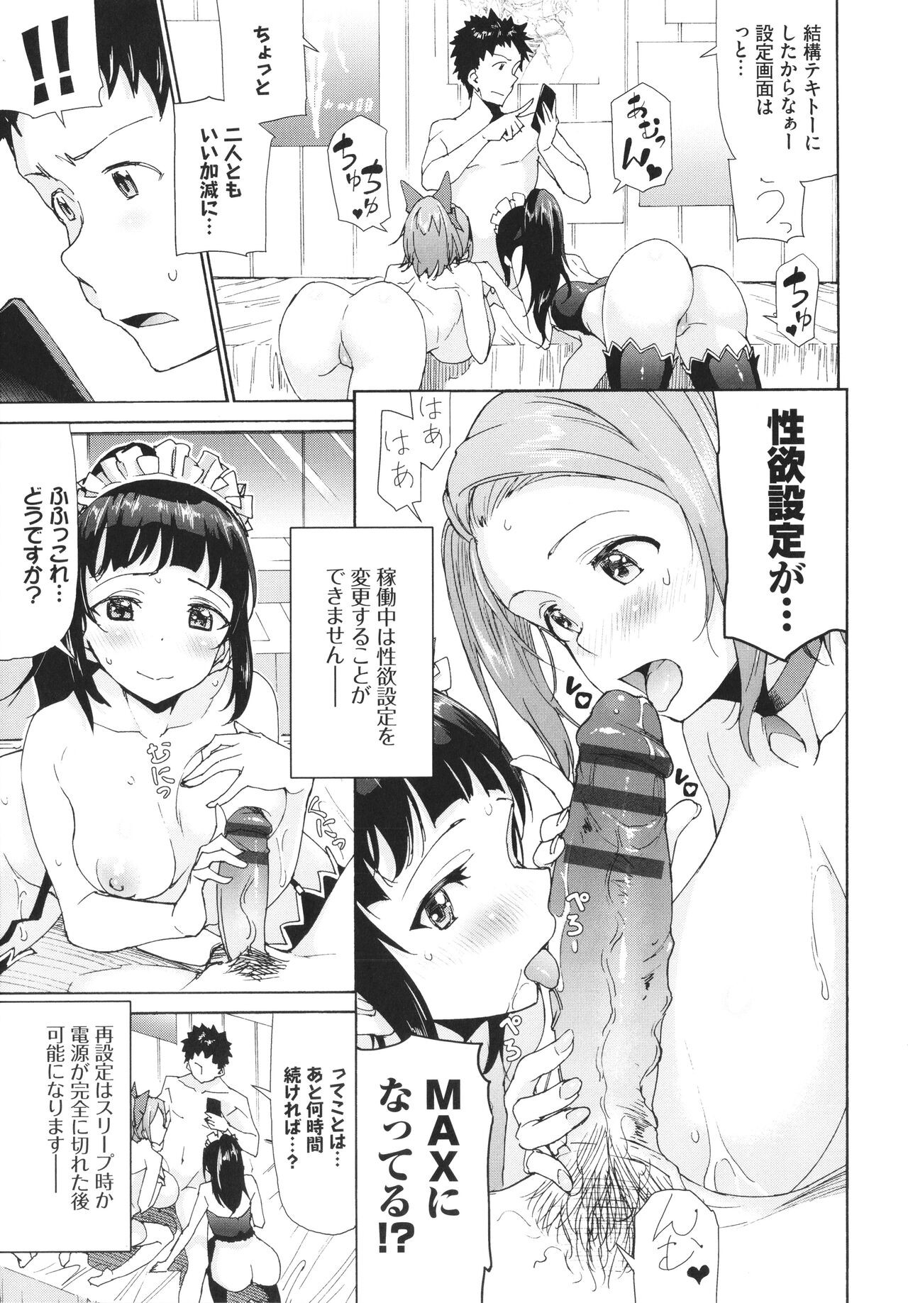 Page 144
