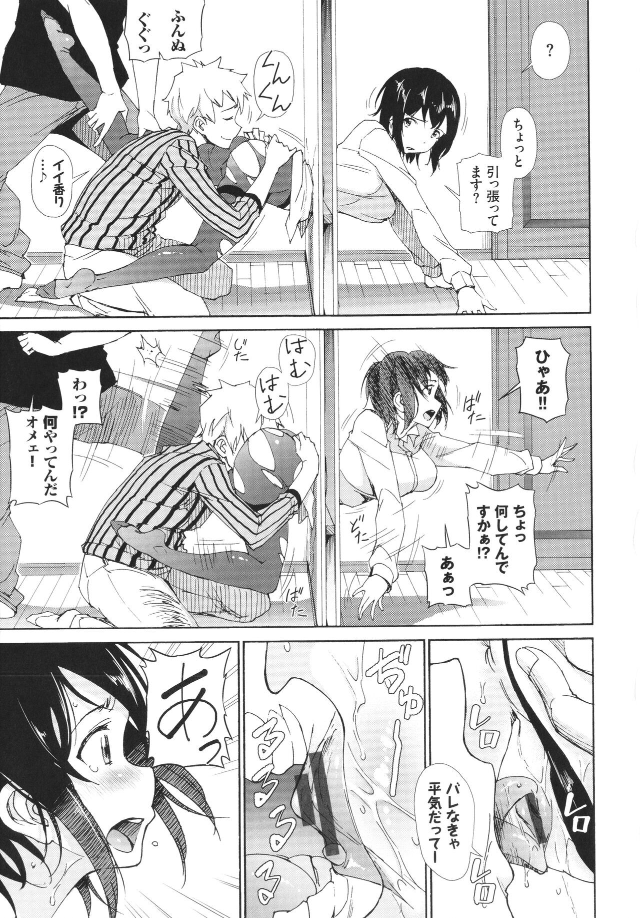 Page 156