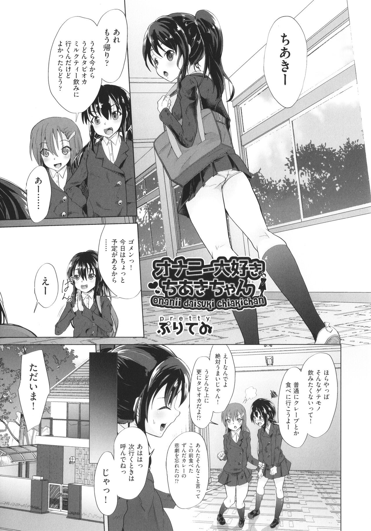 Page 102