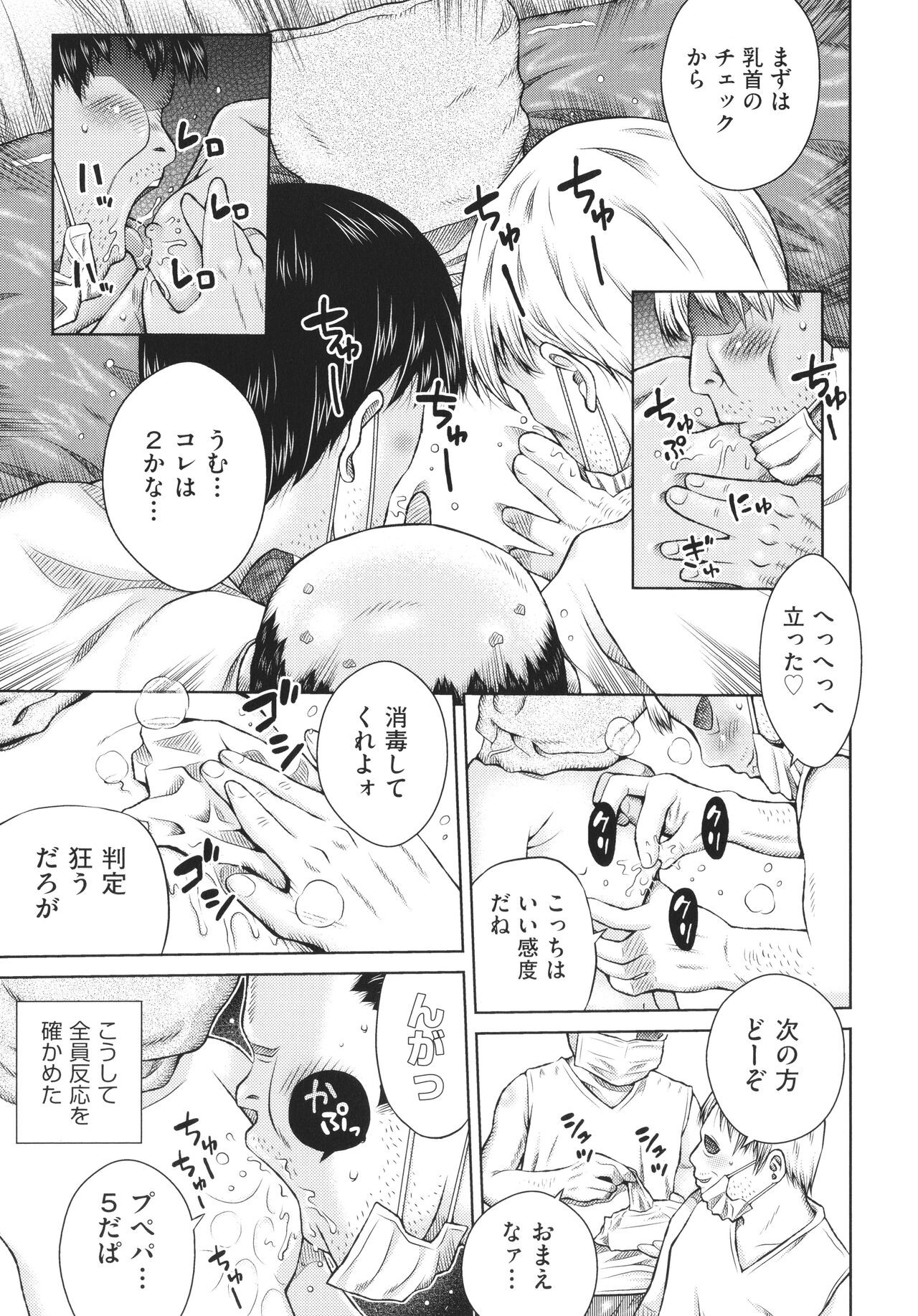 Page 134