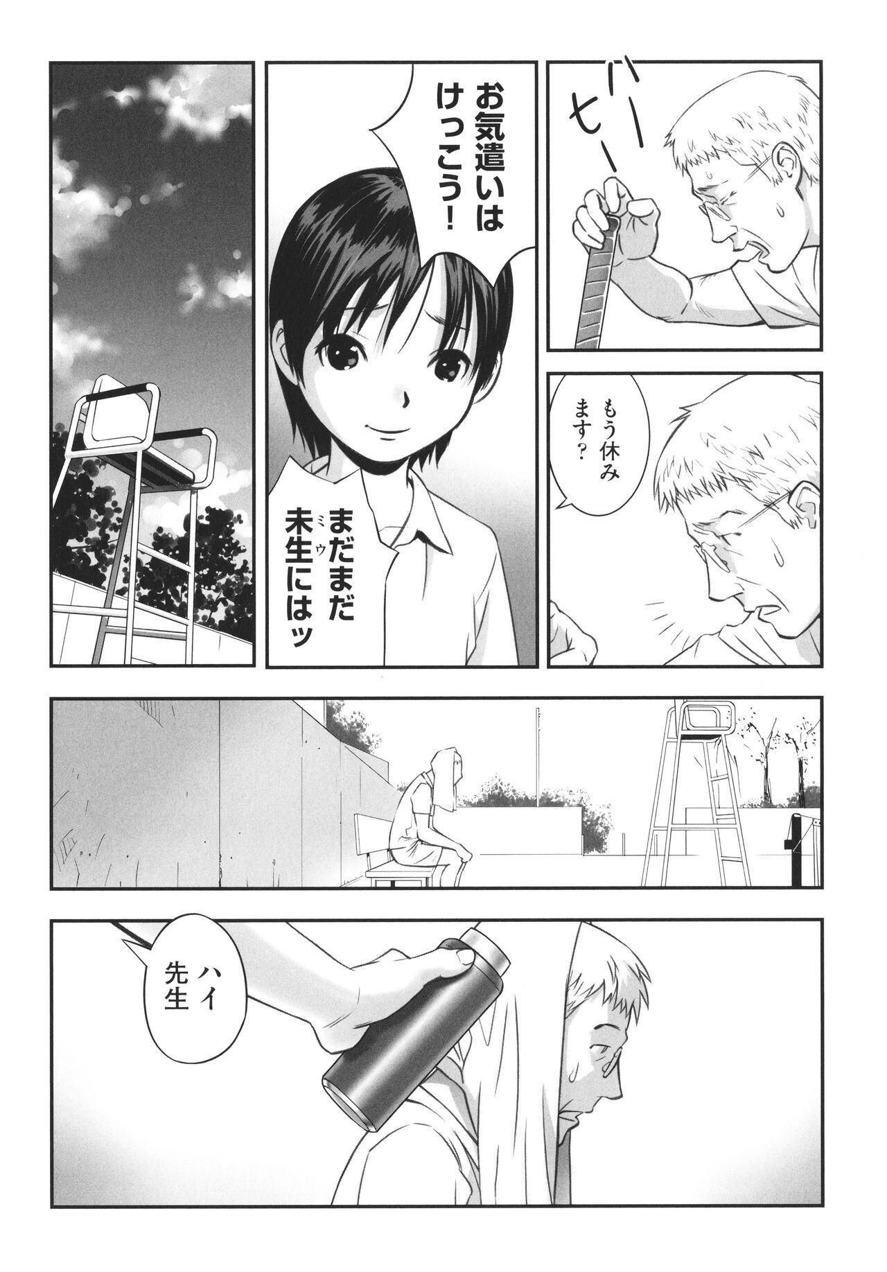 Page 149