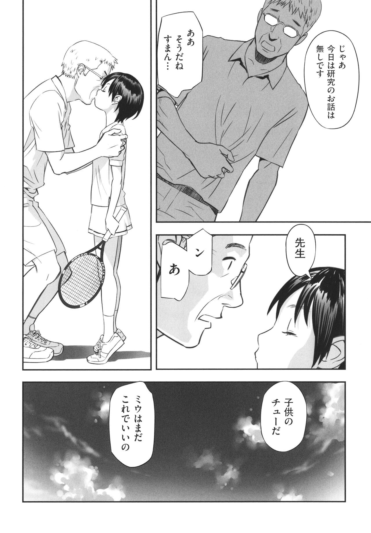 Page 153