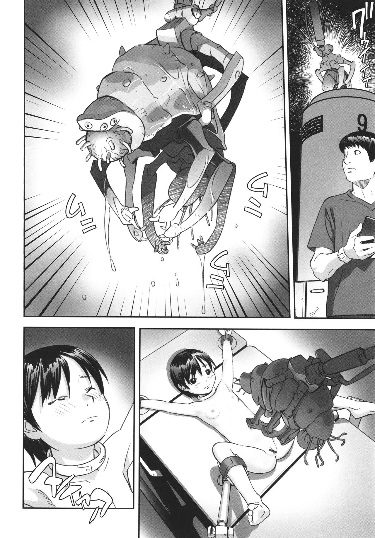 Page 157