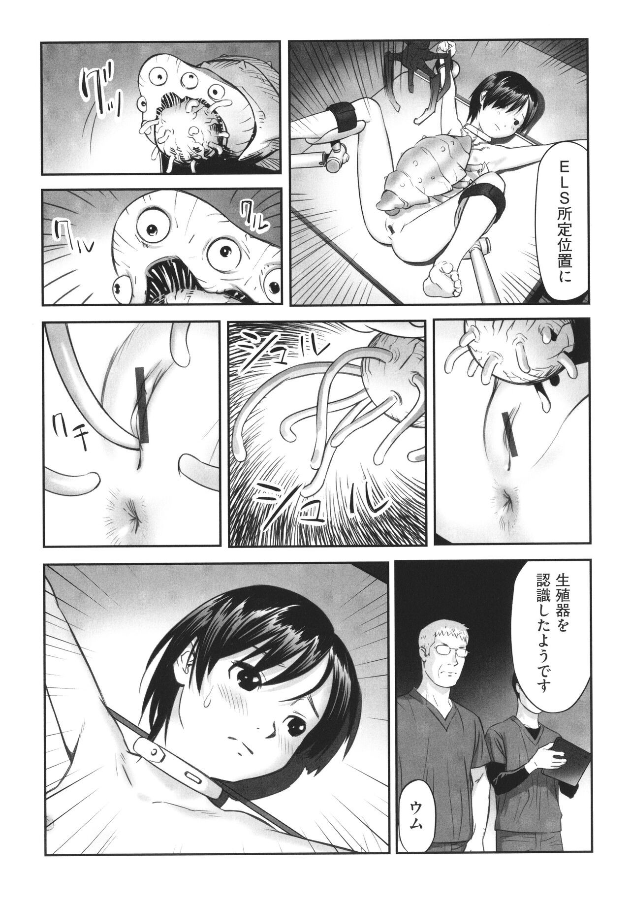 Page 158