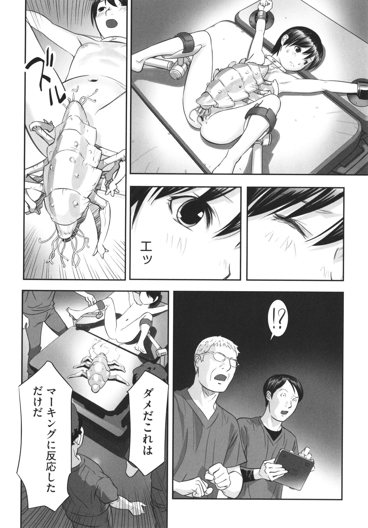 Page 159