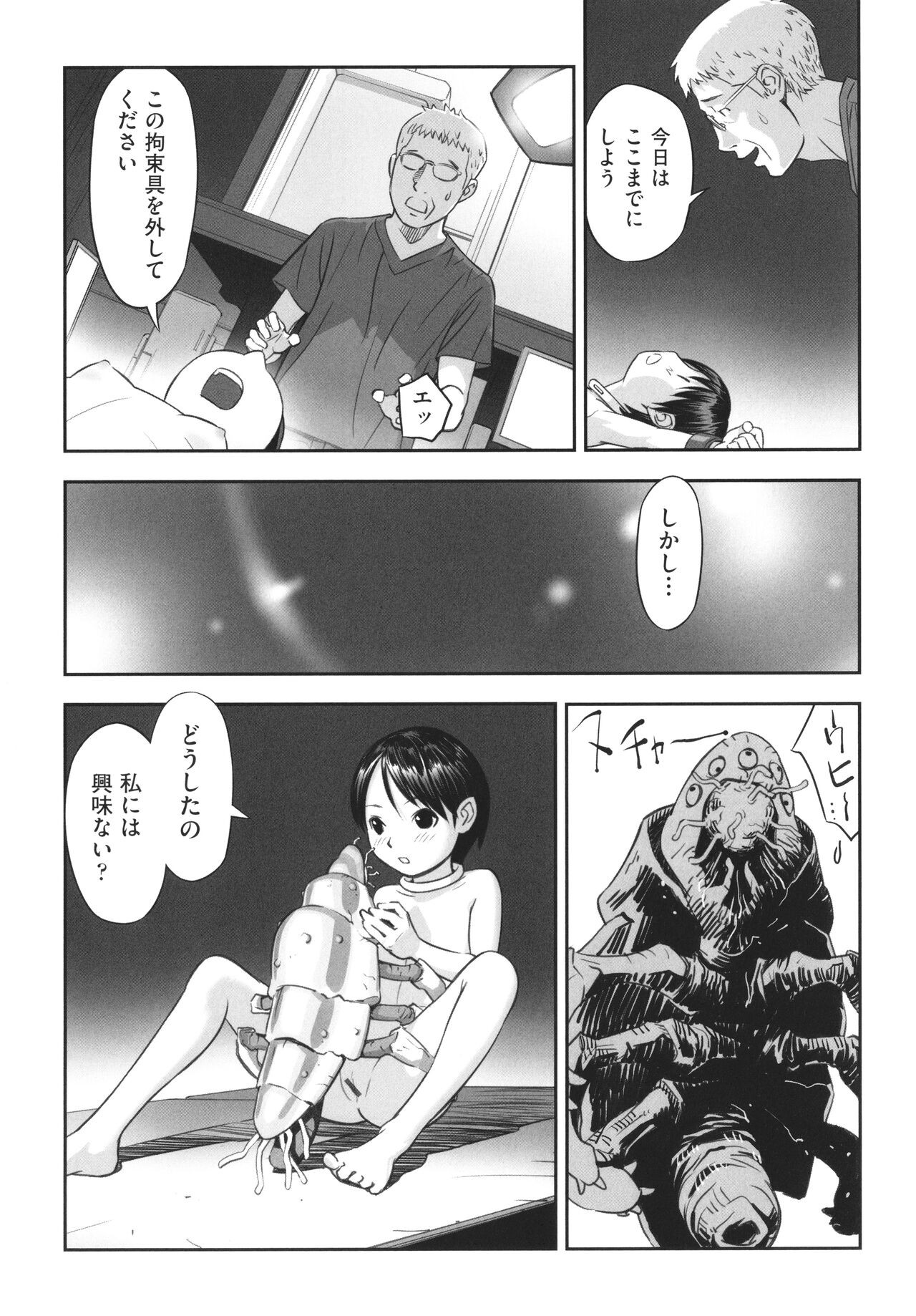 Page 160