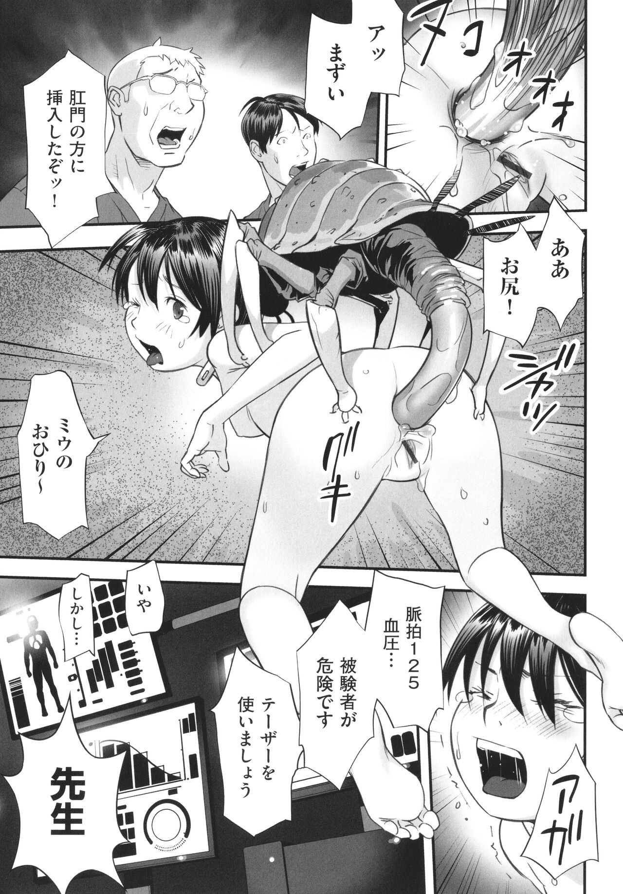Page 168