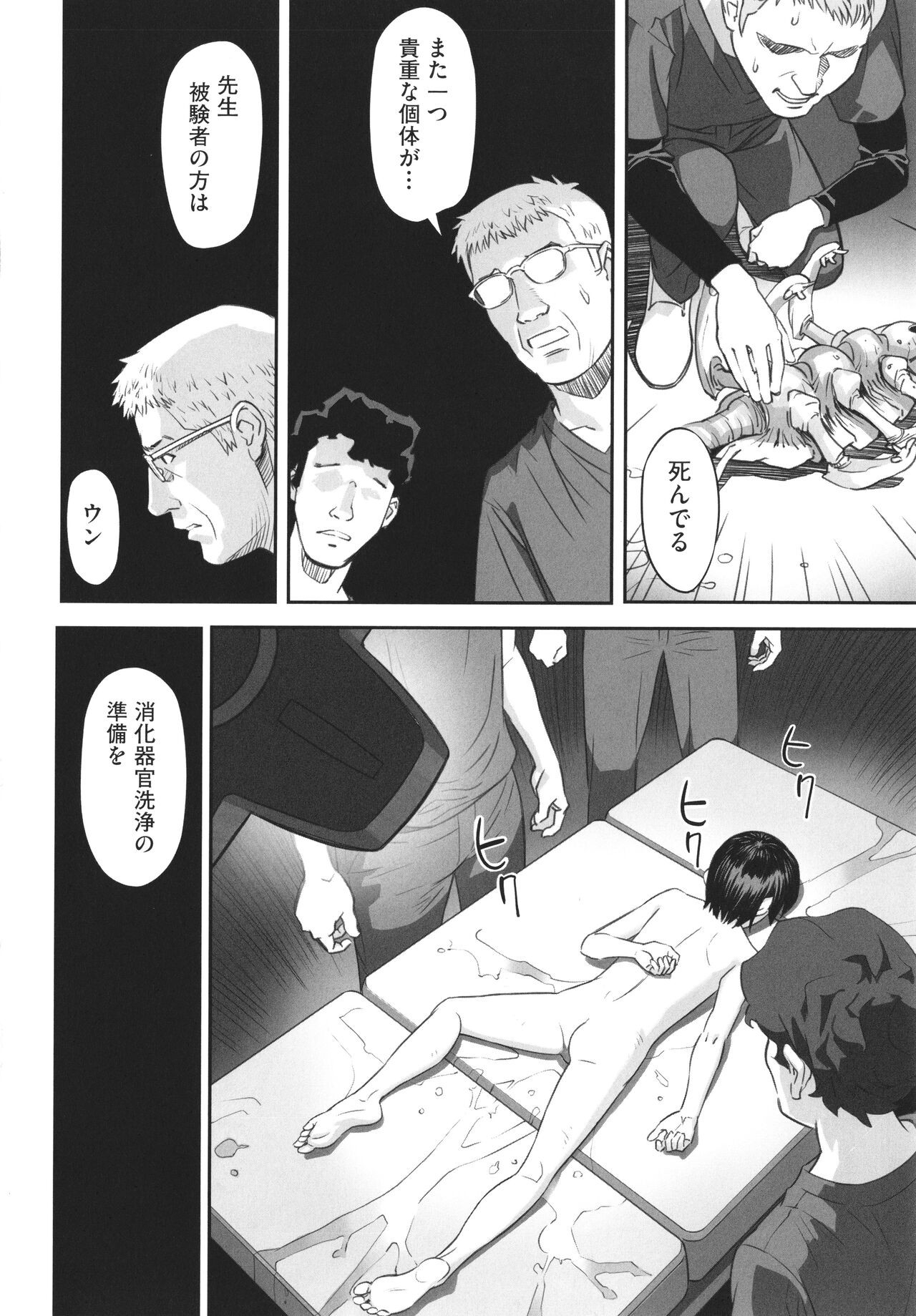 Page 171