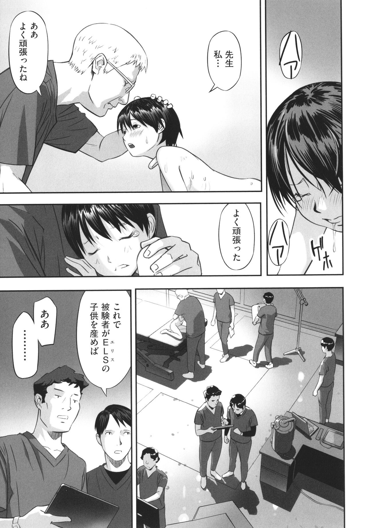 Page 174