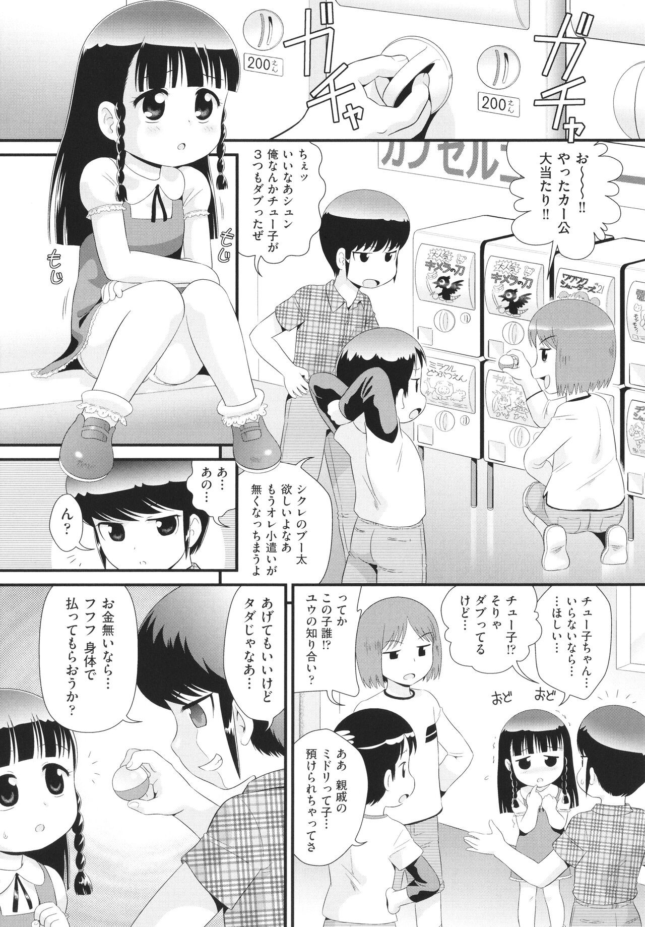 Page 176