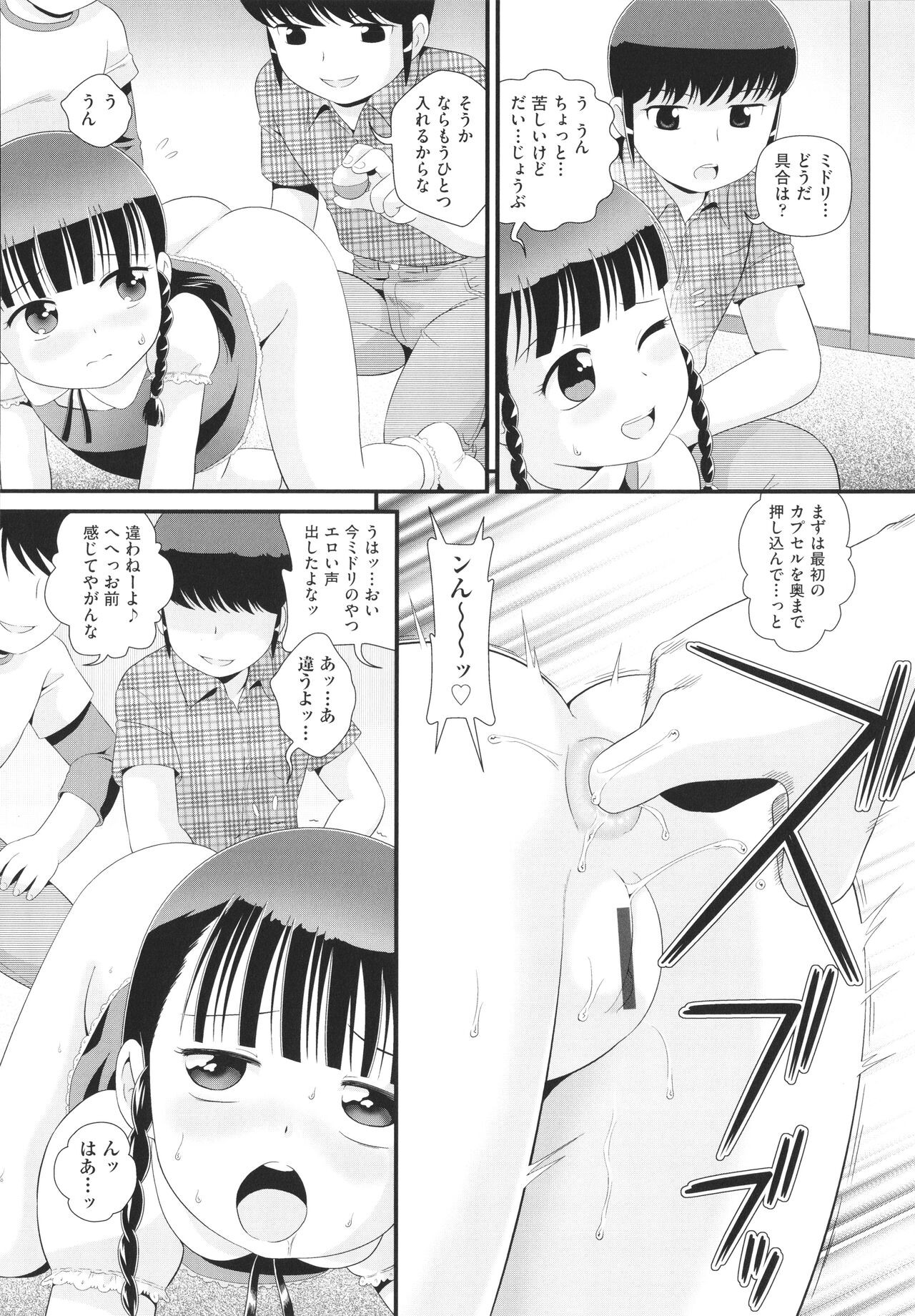 Page 185